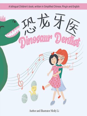 cover image of Dinosaur Dentist